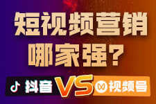 飛橙周四播：短視頻時(shí)代，企業(yè)該選哪種短視頻營(yíng)銷方式