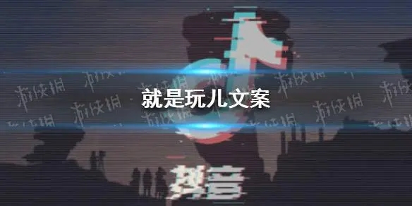 飛橙教育抖音熱門(mén)文案寫(xiě)作教程