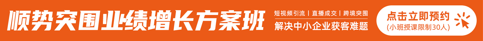 互聯(lián)網(wǎng)運(yùn)行增長(zhǎng)特訓(xùn)營(yíng)