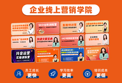 飛橙云課堂(課程